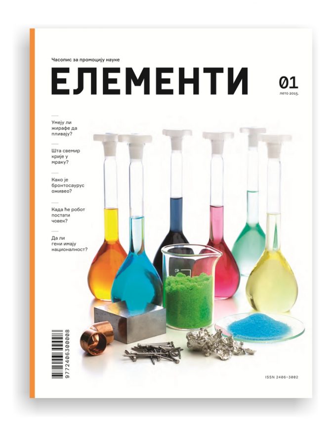 elementi_1