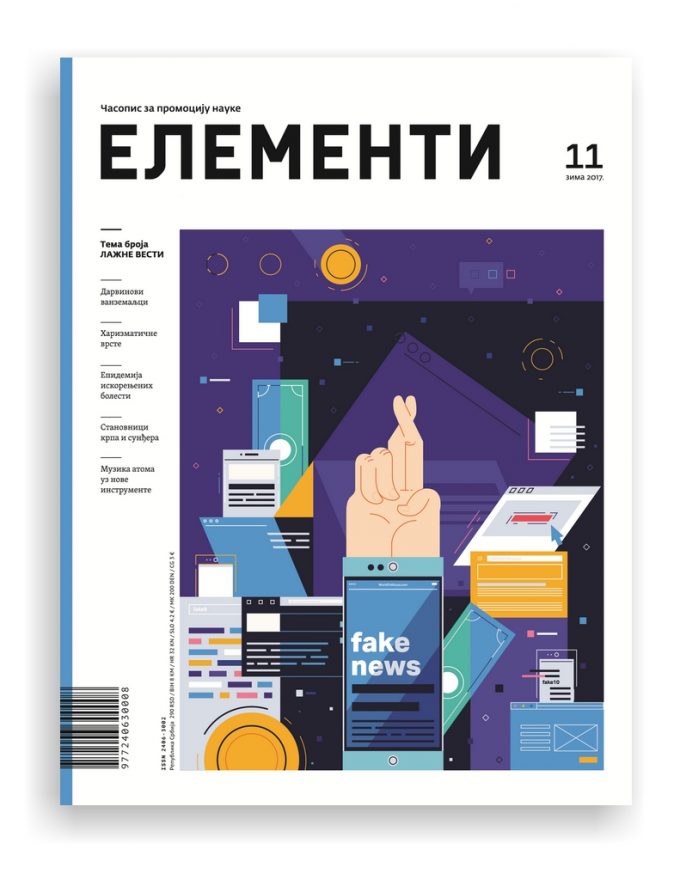elementi_11