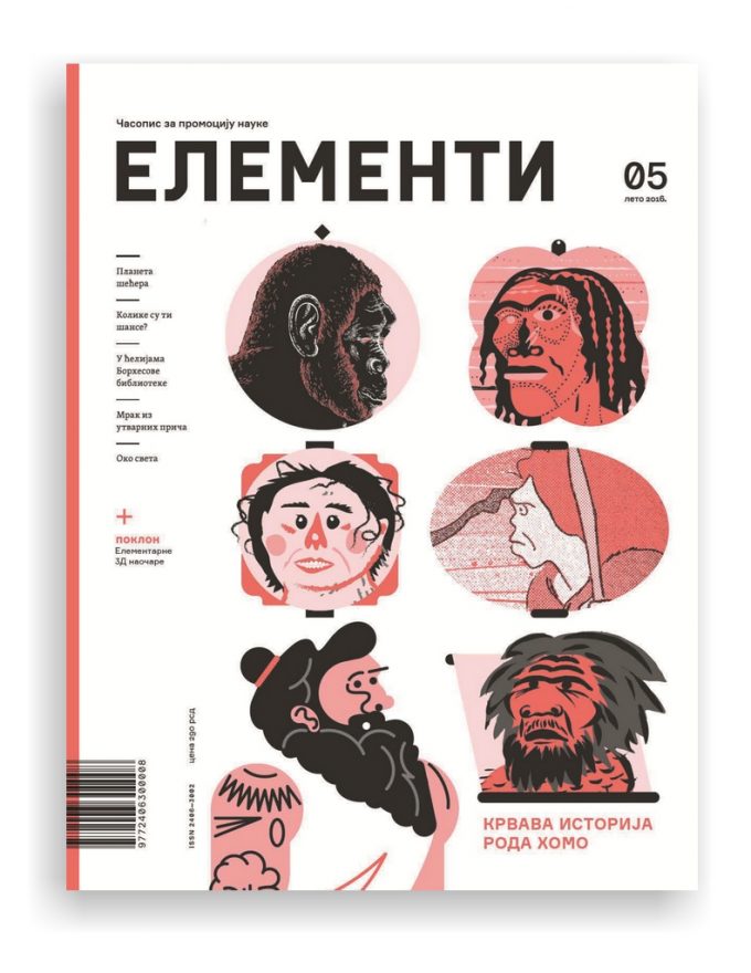 elementi_5