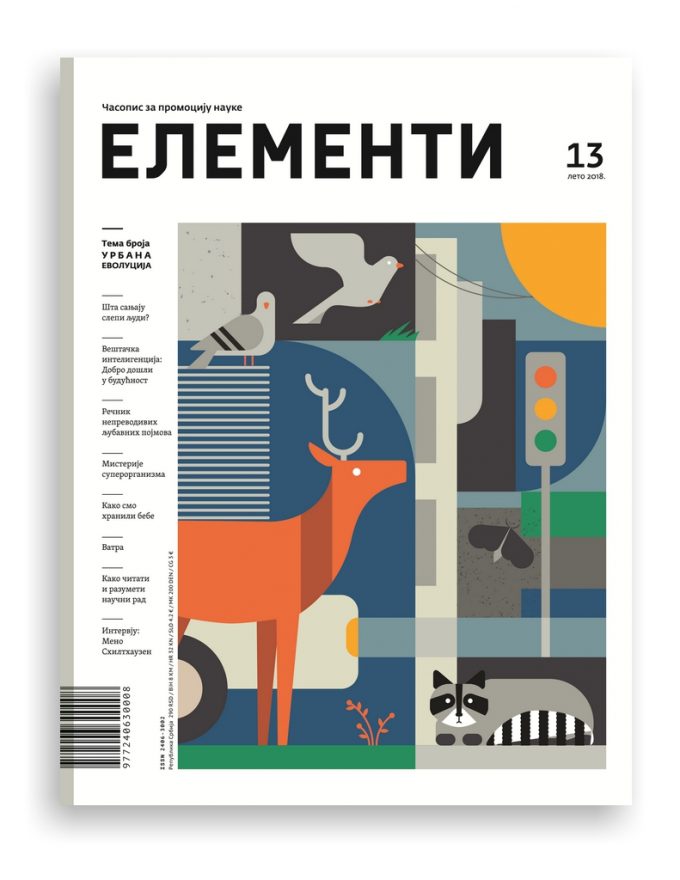 elementi_13
