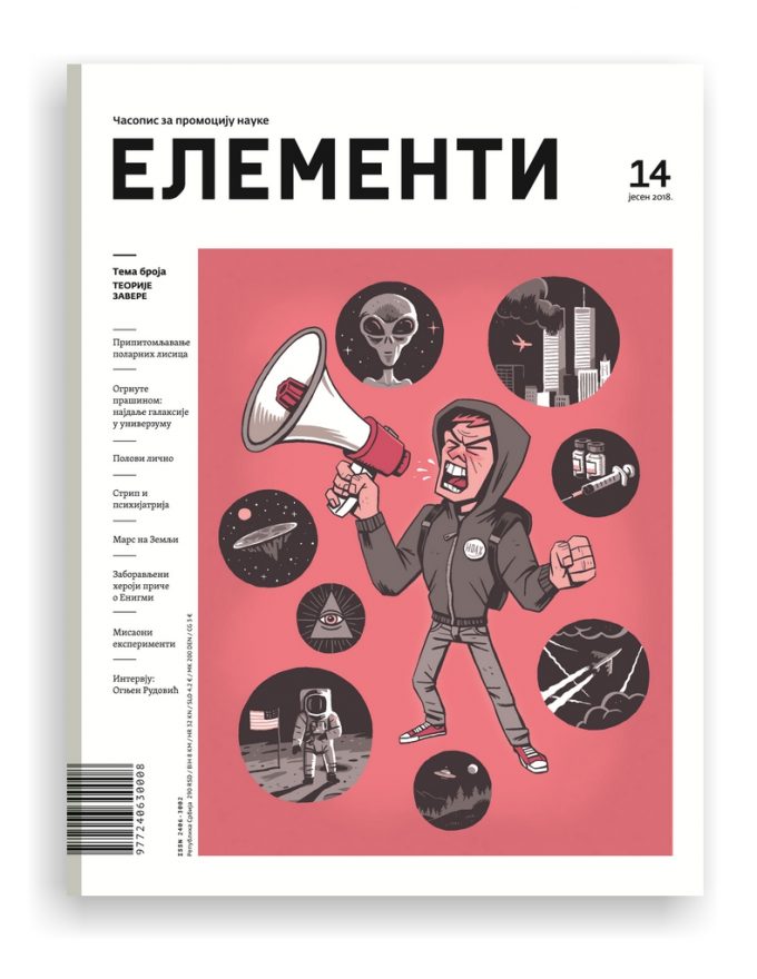 elementi_14