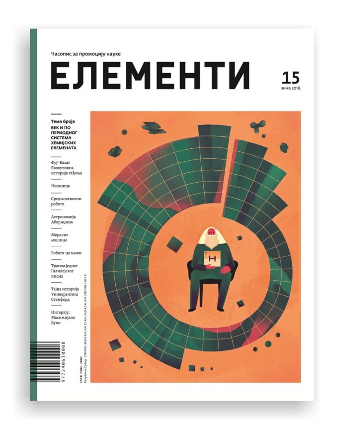 elementi_15
