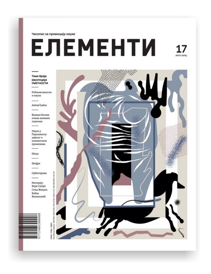 elementi_17
