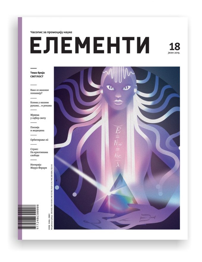 elementi_18