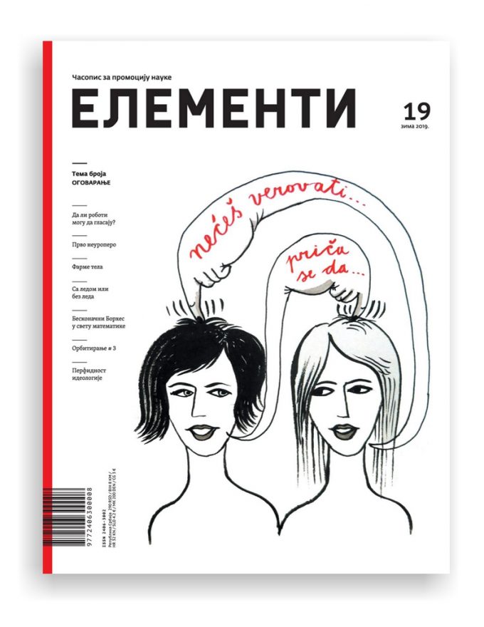 elementi_19