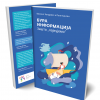 Bura informacija
