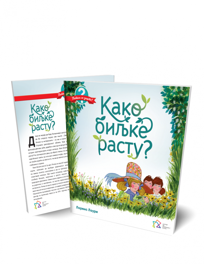 Kako biljke rastu