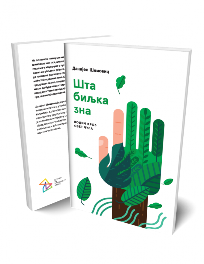 Sta biljka zna