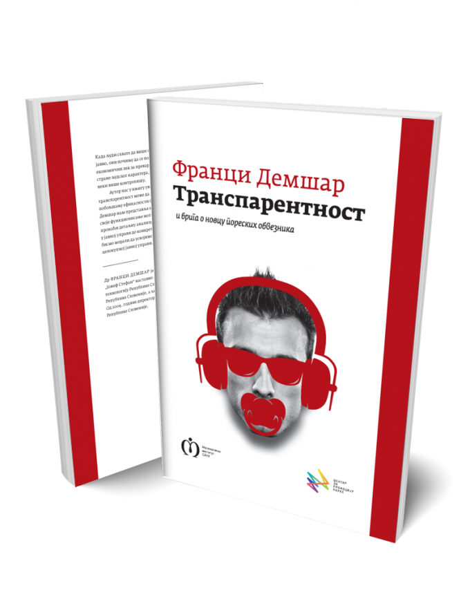 Transparentnost