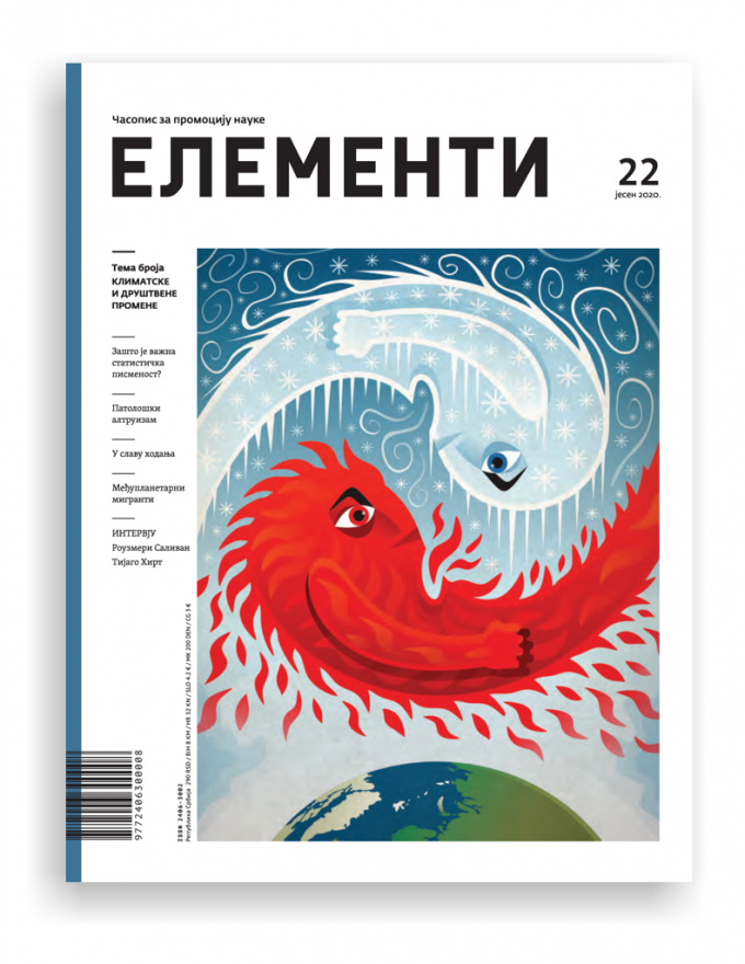 elementi_22