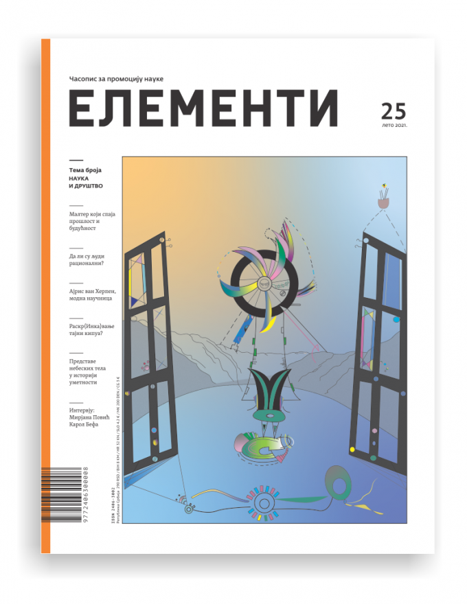 elementi_25