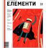 Elementi_34