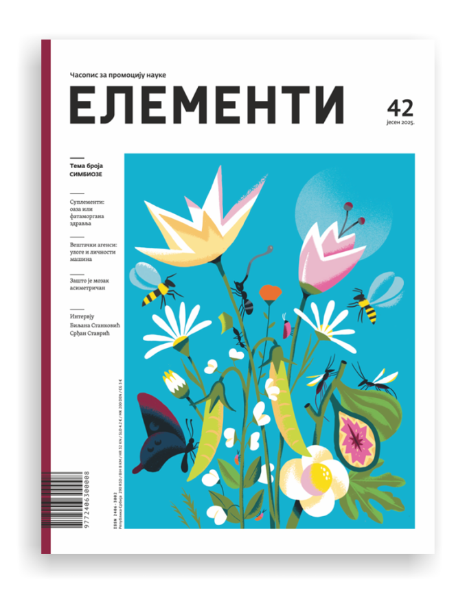 Elementi_42